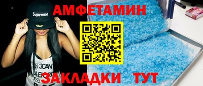 соль курить ск Изобильный