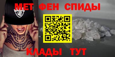 соль курить ск Изобильный