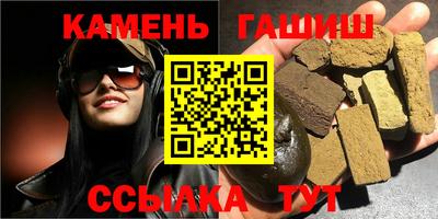 твердый Ирбит