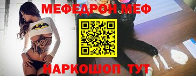 соль курить ск Изобильный