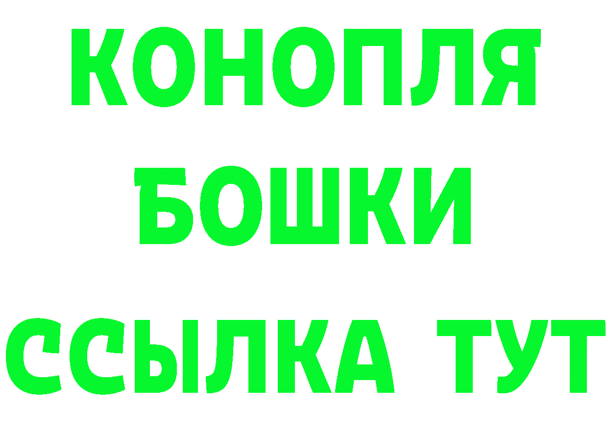 Альфа ПВП Соль как войти это MEGA Киреевск