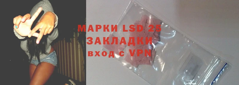 цены   Киреевск  LSD-25 экстази ecstasy 