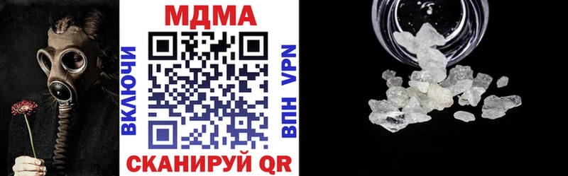 это состав  Киреевск  MDMA молли  хочу наркоту 