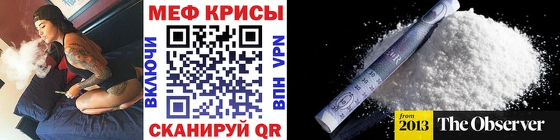 Меф VHQ  наркотики  OMG ссылка  Киреевск 