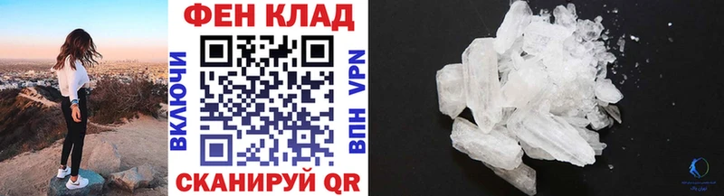 Метамфетамин Methamphetamine где найти Киреевск