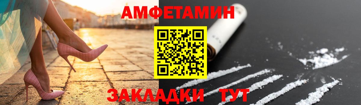 Первитин кристалл Киреевск