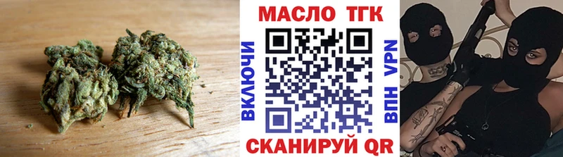 мега маркетплейс  Киреевск  Дистиллят ТГК концентрат  наркошоп 