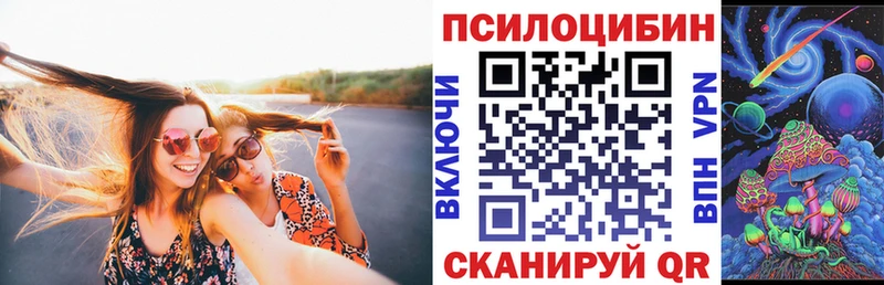 цены наркотик мега как зайти Галлюциногенные грибы ЛСД Киреевск