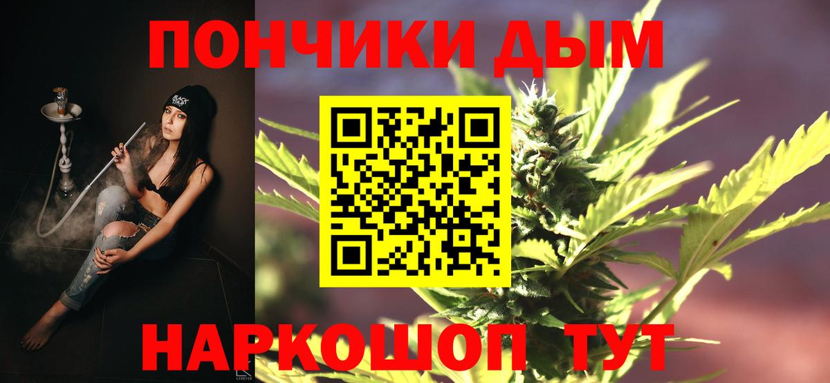 Конопля MAZAR Киреевск